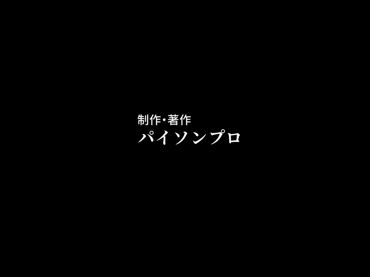 J〇nior Idol dakedo Danshi ni Jibun no Ecchi Video o Agete Mita page 9 full