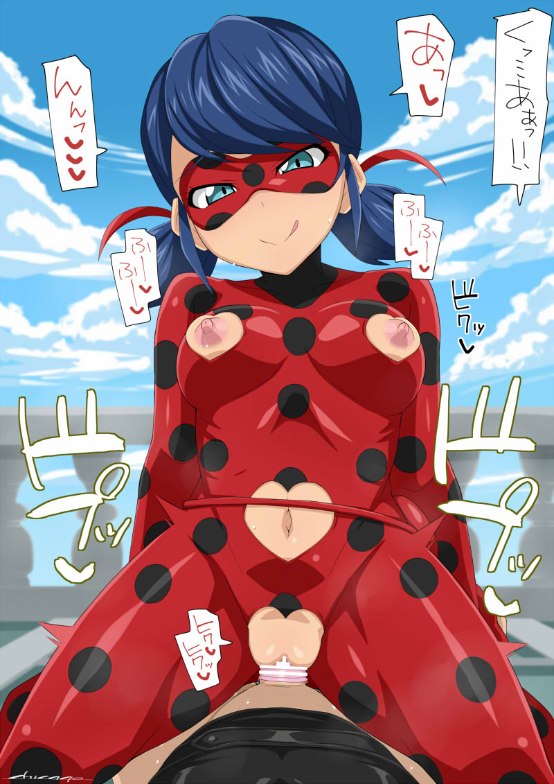 Ladybug page 8 full