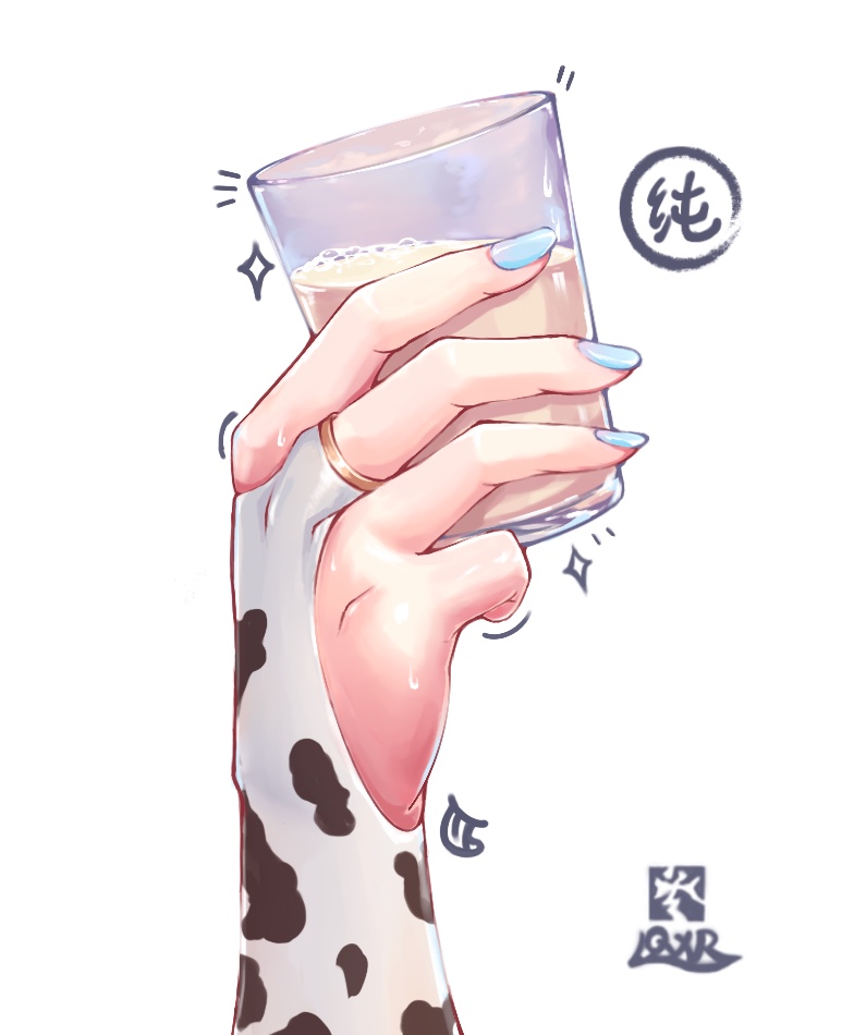 有副业的林酱 page 9 full
