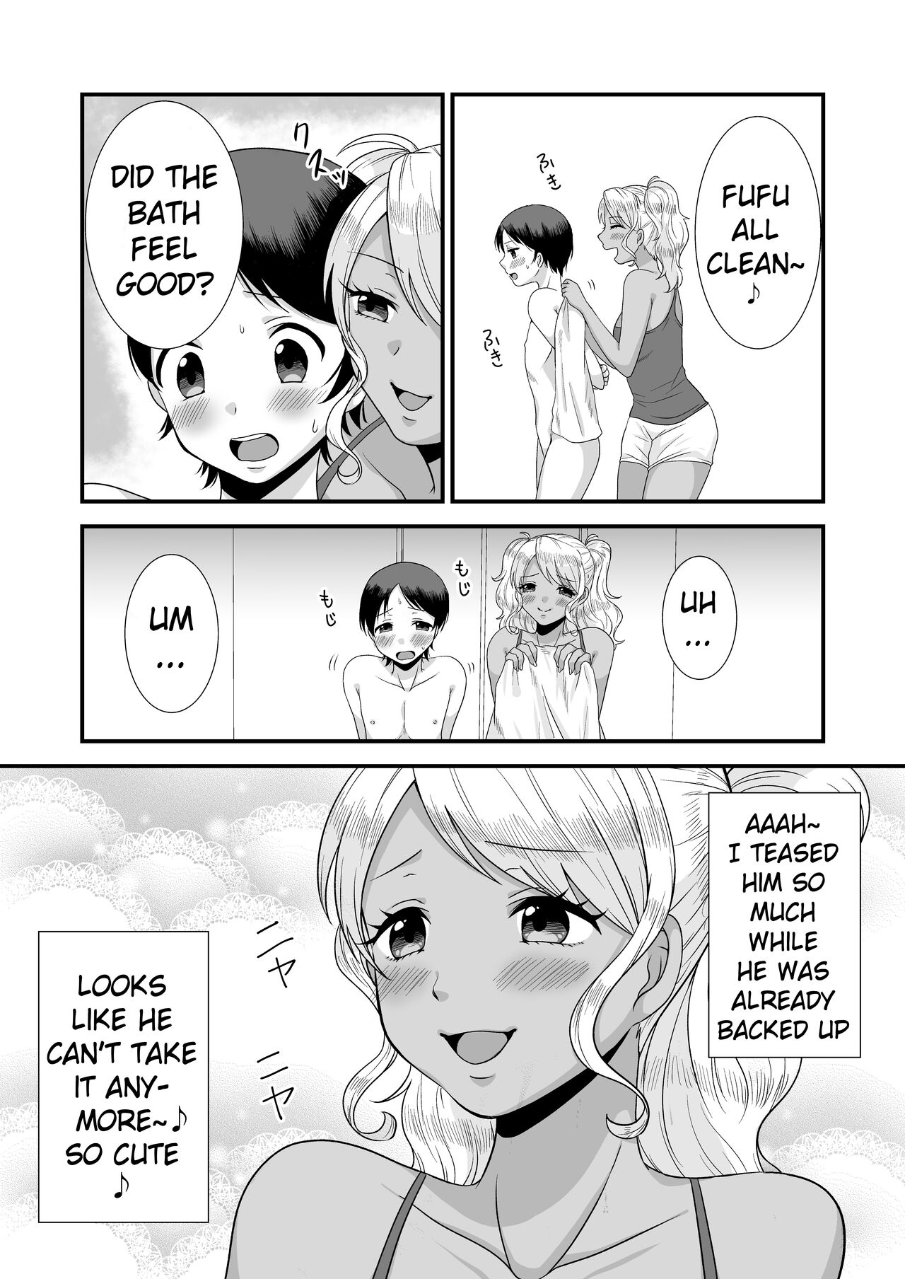 Doutei Yuuwaku Game 2 ~Doutei Shasei Kanri Game~ | Virgin Seducing Game 2 ~Virgin Orgasm Control Game~ page 8 full