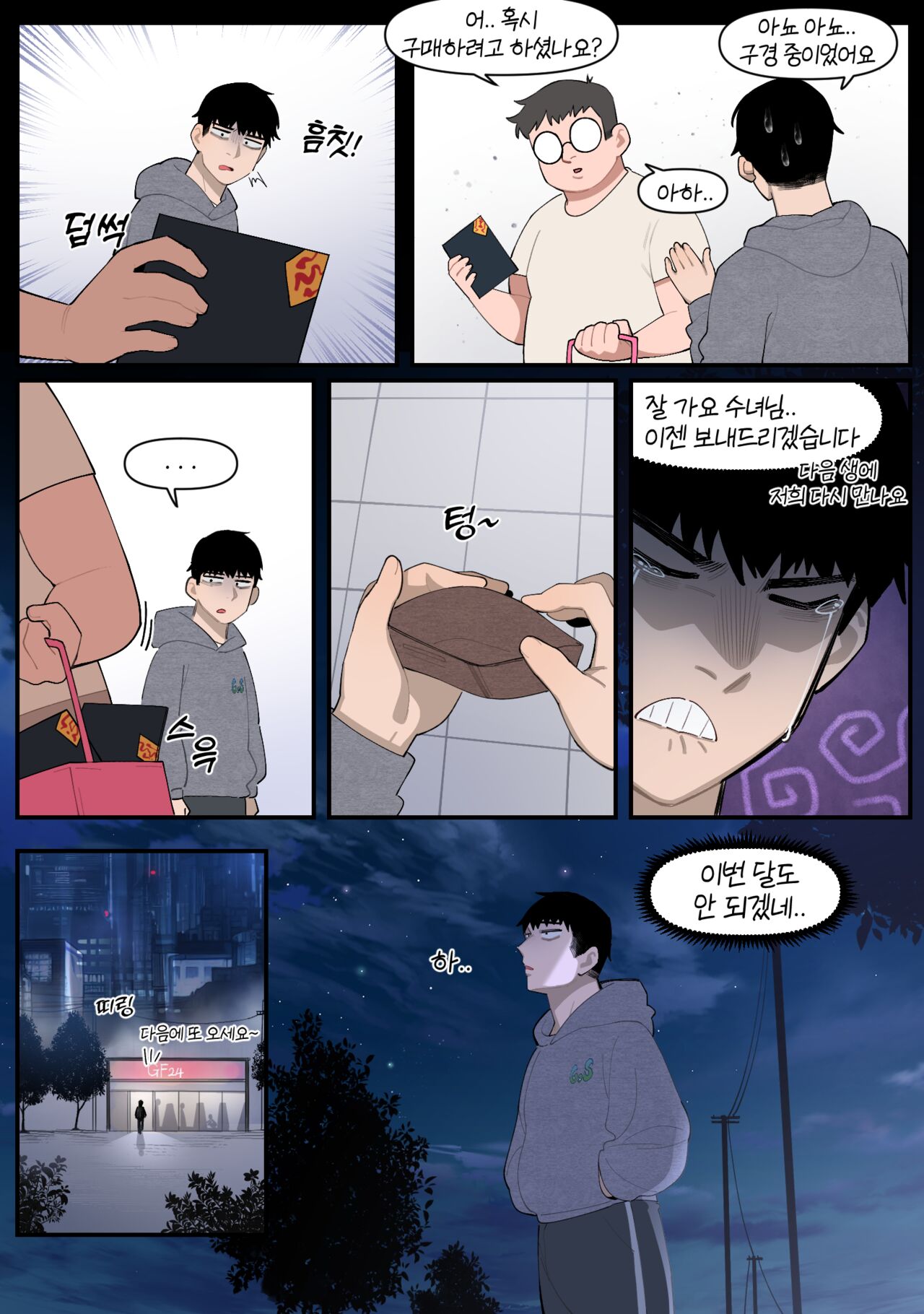 22.10 page 2 full