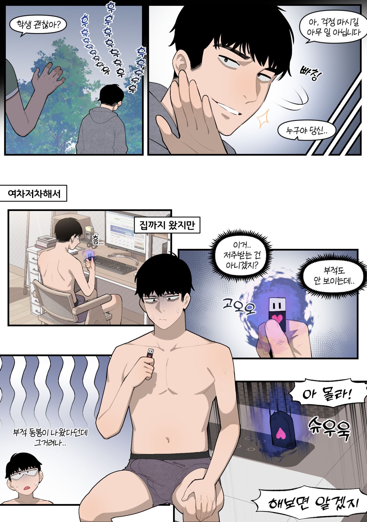22.10 page 4 full
