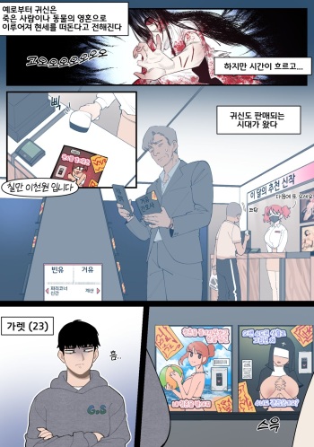 22.10 cover