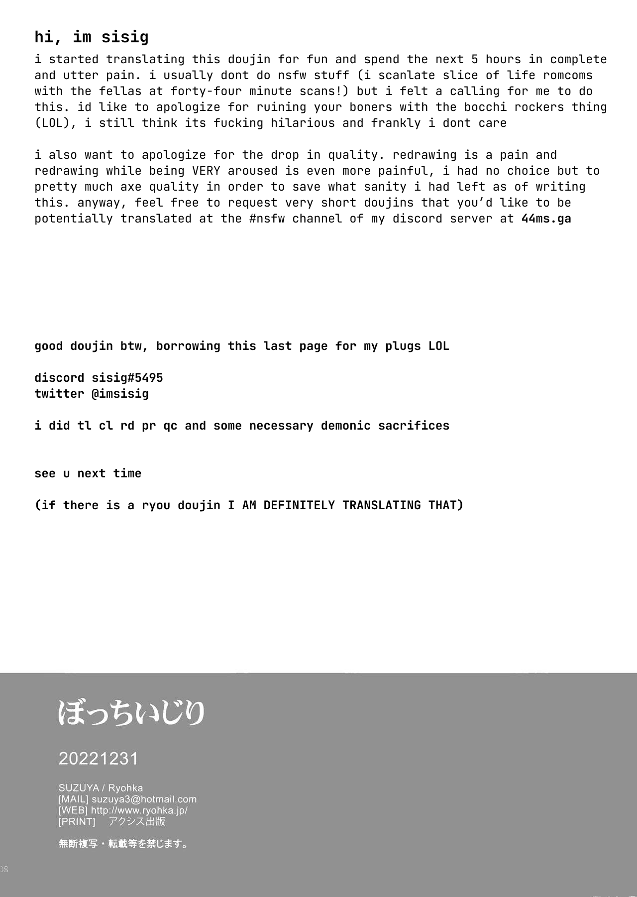 Bocchi Ijiri | Playing with Bocchi page 8 full