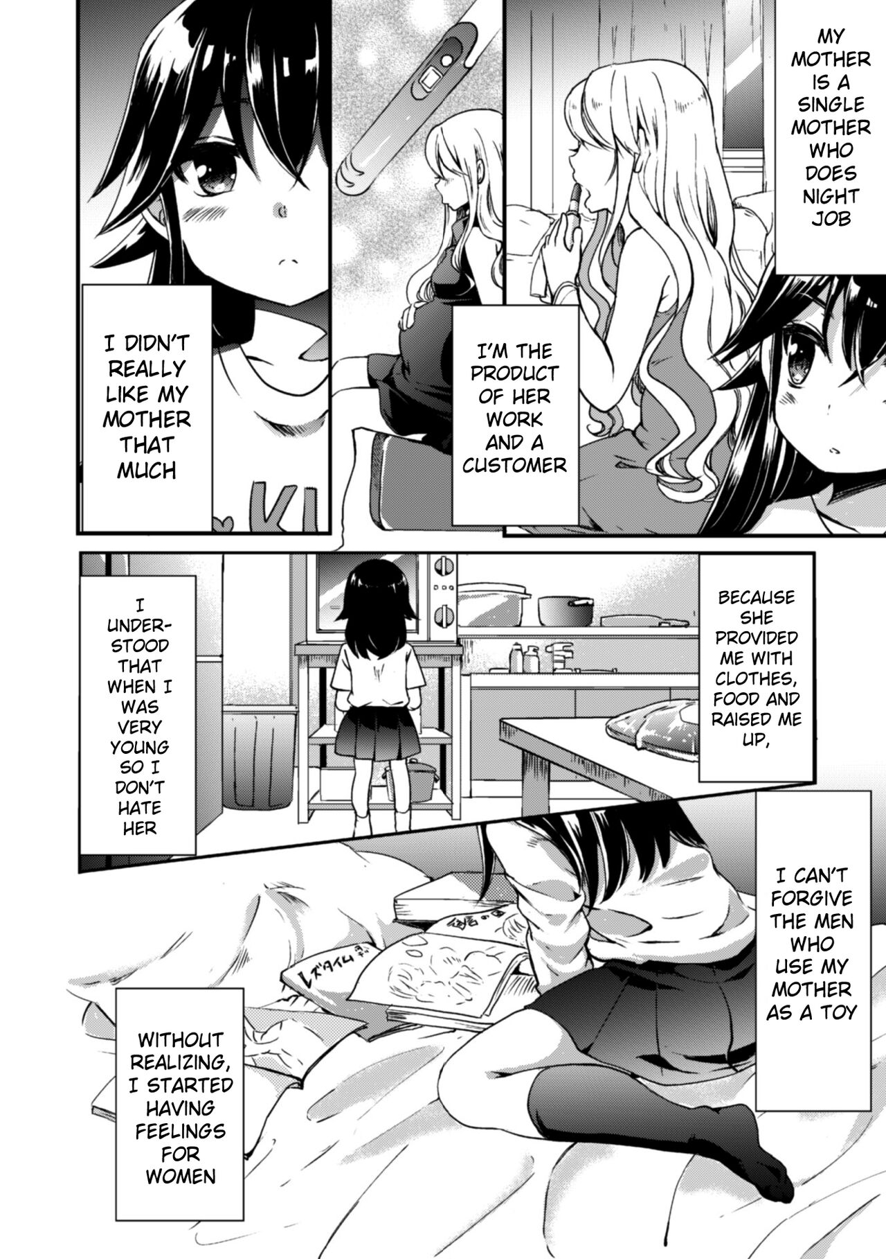 Imouto wa Taiyo deshita. | My little sister is the sun. page 2 full