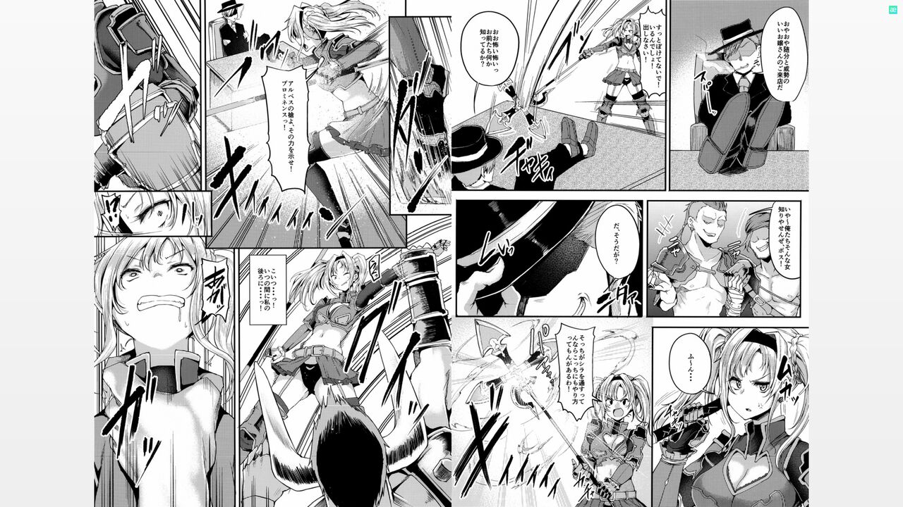 Organization no Woman no Emissary page 10 full