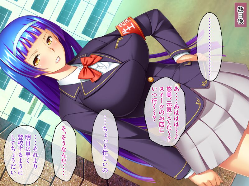 【 doroppu su!】 seinto rina no zyunan ～ uragi ri no syokusyu zigoku～ page 7 full