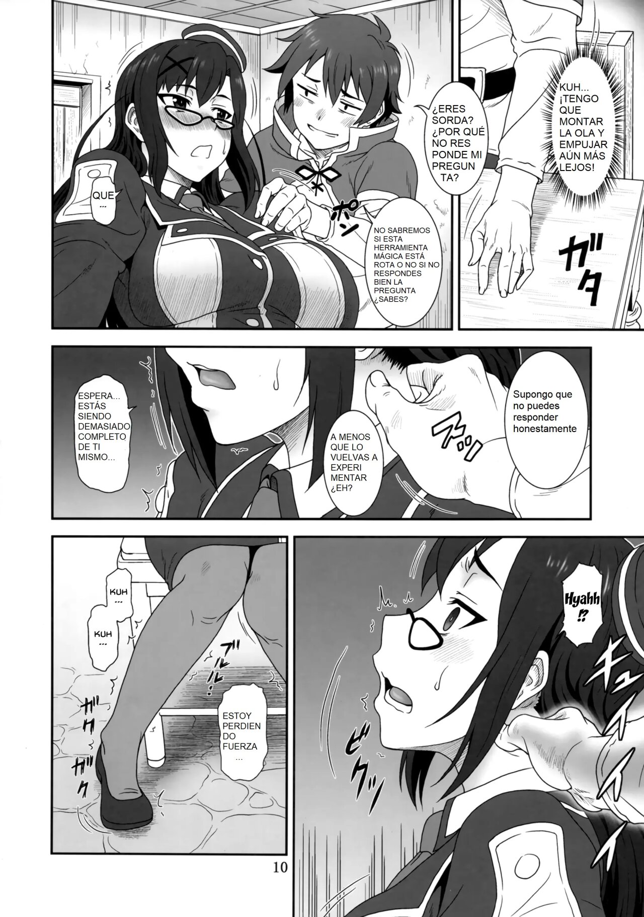 Doki Doki o X Saiban page 8 full