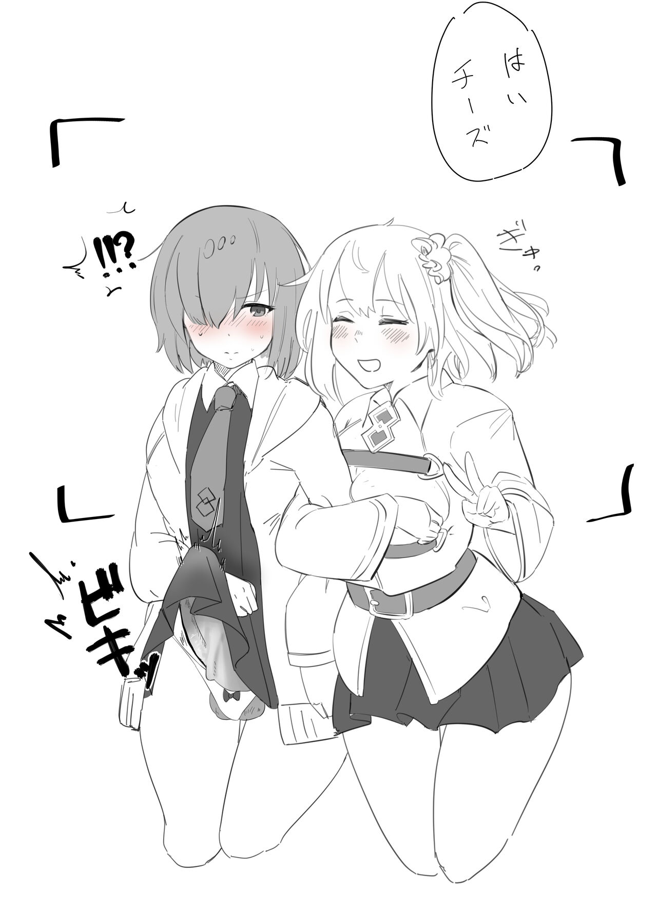 天然無自覚誘惑っ娘わからせふたなりっ娘 page 1 full