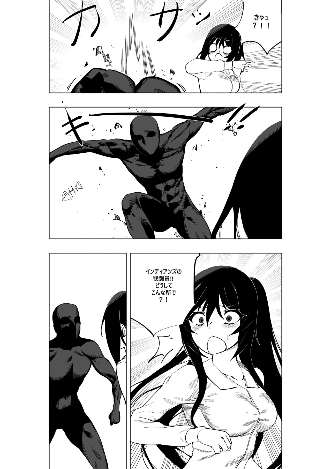 Mahou Shoujo Western Girls Comic 7-wa zenpen page 9 full
