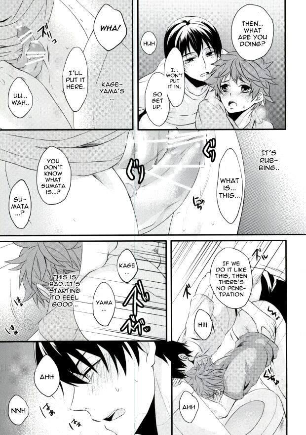 Koko de omae to issho wa okashii daro! | If I'm Seen With You, I'd Be Weird page 10 full