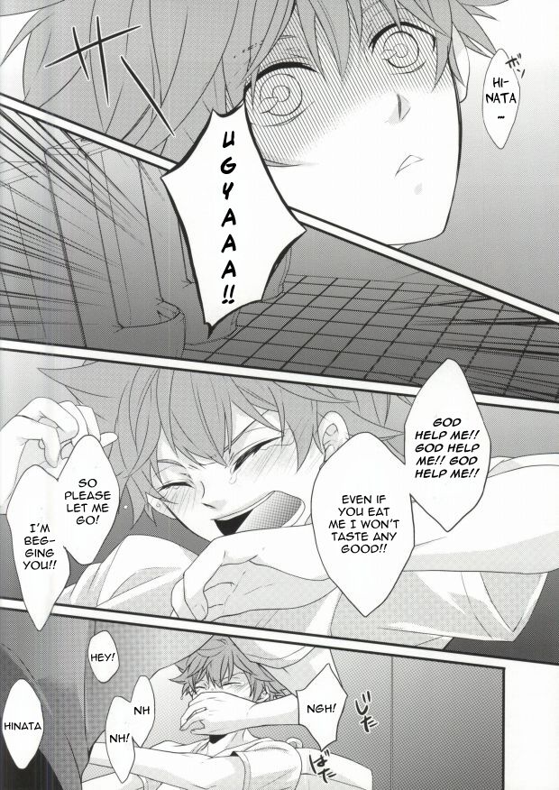 Koko de omae to issho wa okashii daro! | If I'm Seen With You, I'd Be Weird page 3 full