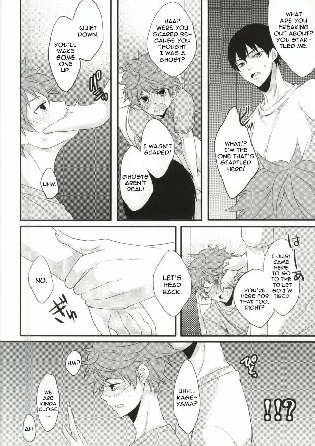 Koko de omae to issho wa okashii daro! | If I'm Seen With You, I'd Be Weird page 5 full