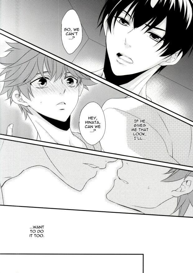 Koko de omae to issho wa okashii daro! | If I'm Seen With You, I'd Be Weird page 7 full