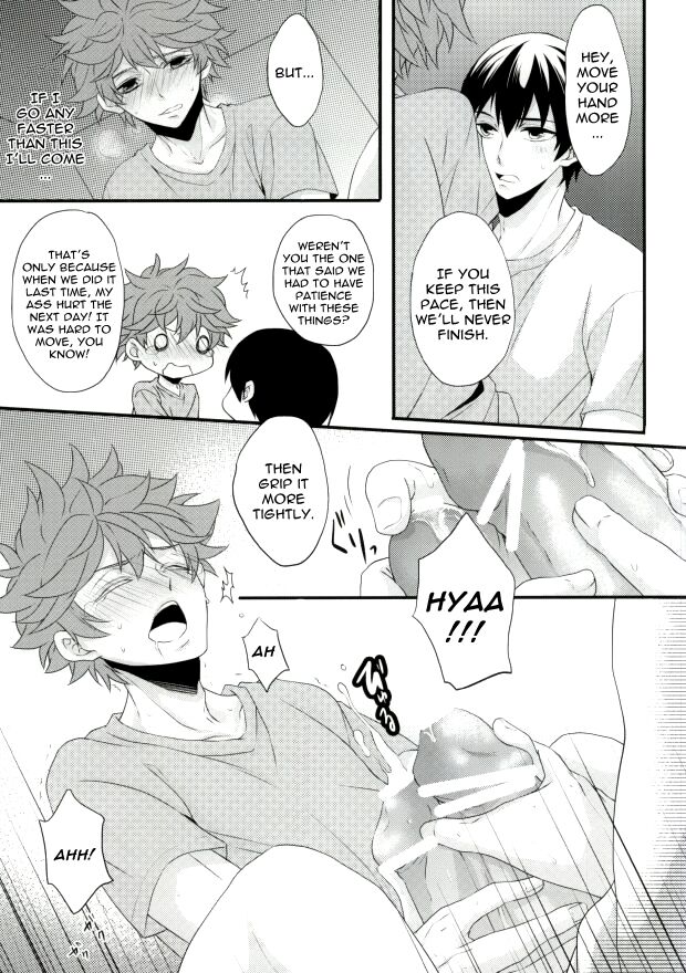 Koko de omae to issho wa okashii daro! | If I'm Seen With You, I'd Be Weird page 8 full