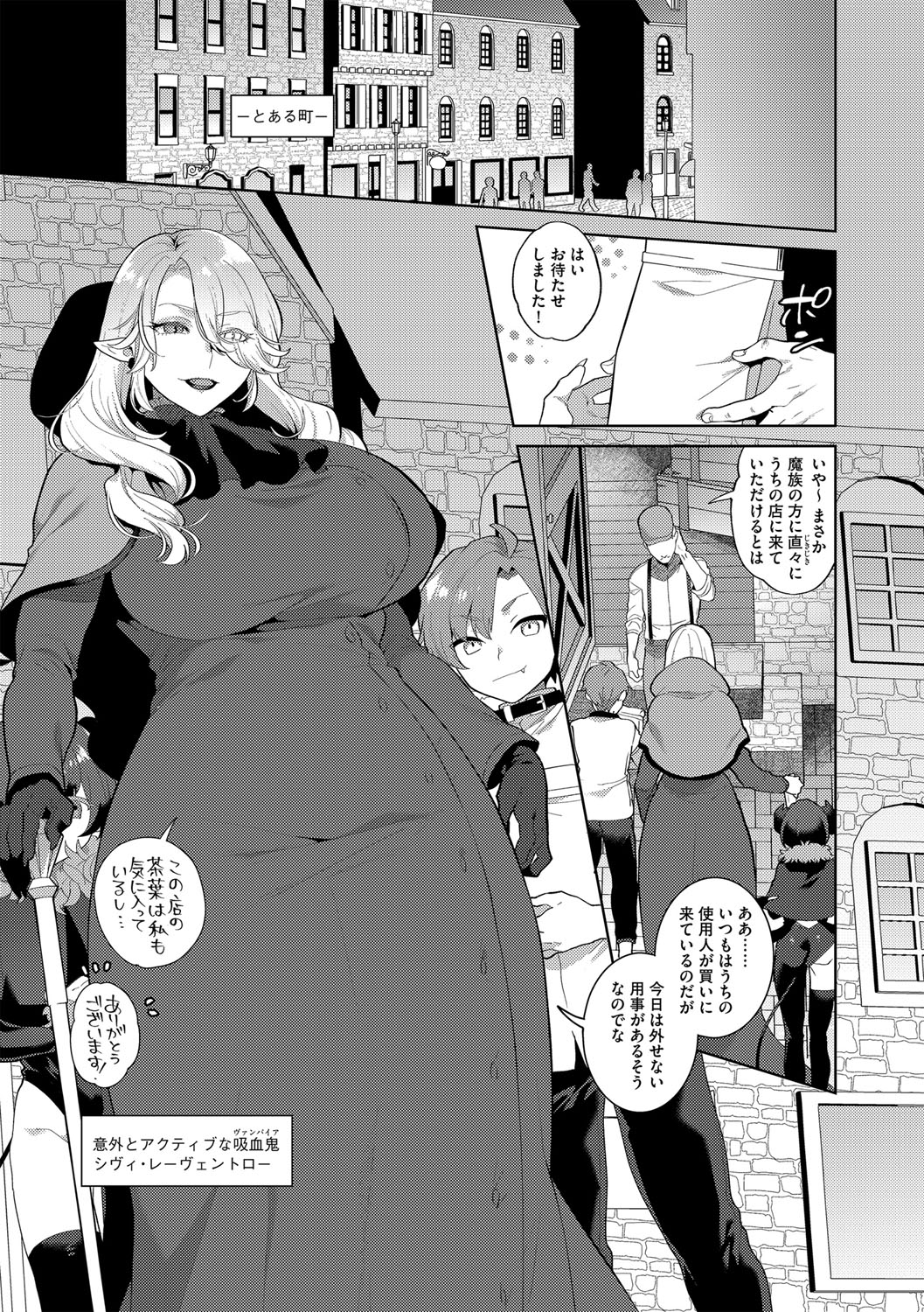 G-Edge Vol.036 page 8 full