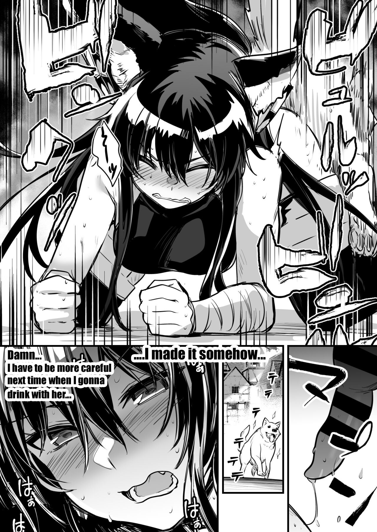 A swordswoman who got relentlessly fucked by a stray dog ​​in a deserted back alley who ruthlessly loses its temper and mates wildly. page 7 full