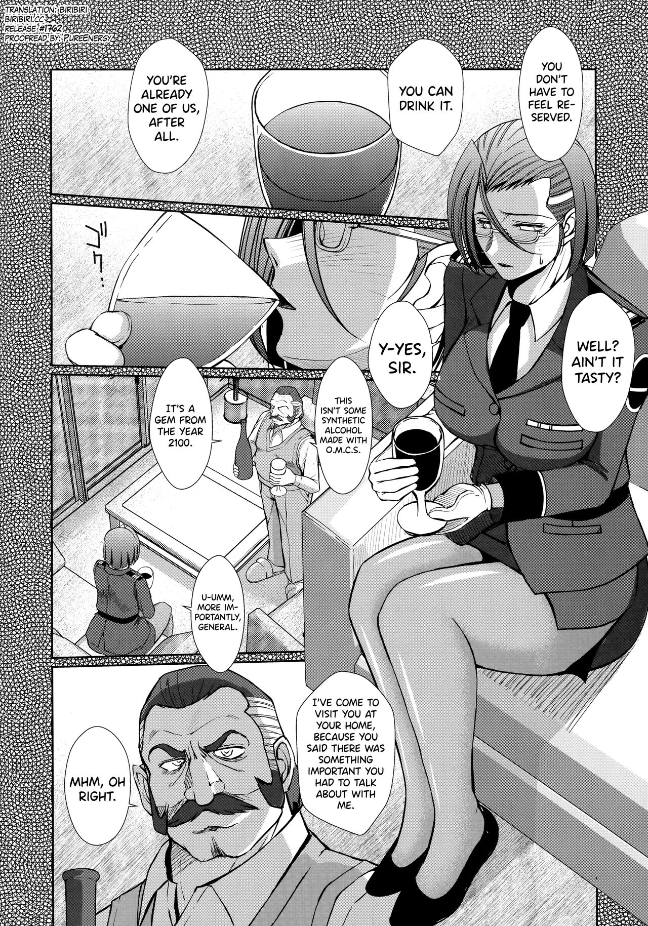 2198-nen no Niimi Kaoru page 4 full