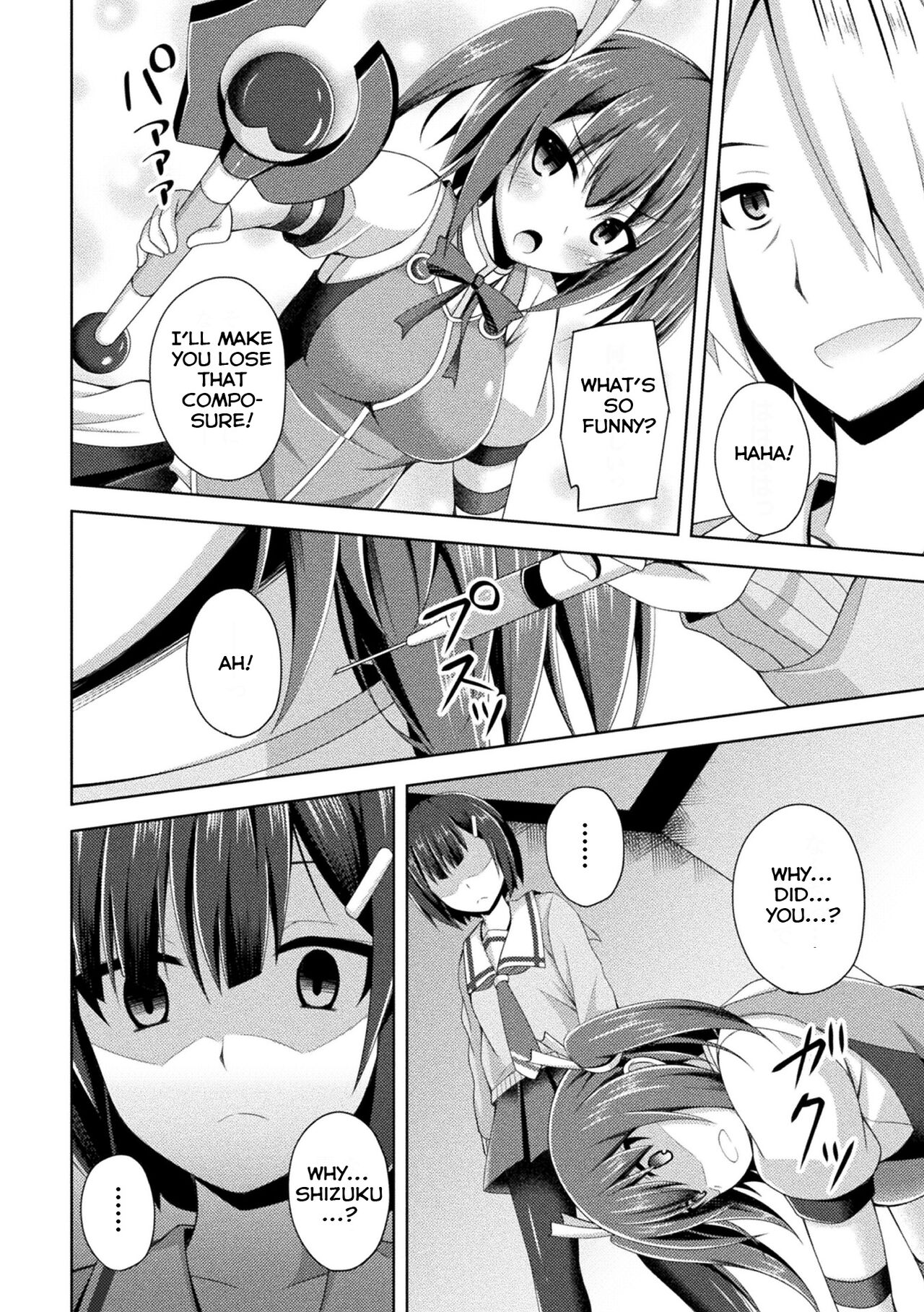 Divine Princess Fall page 2 full
