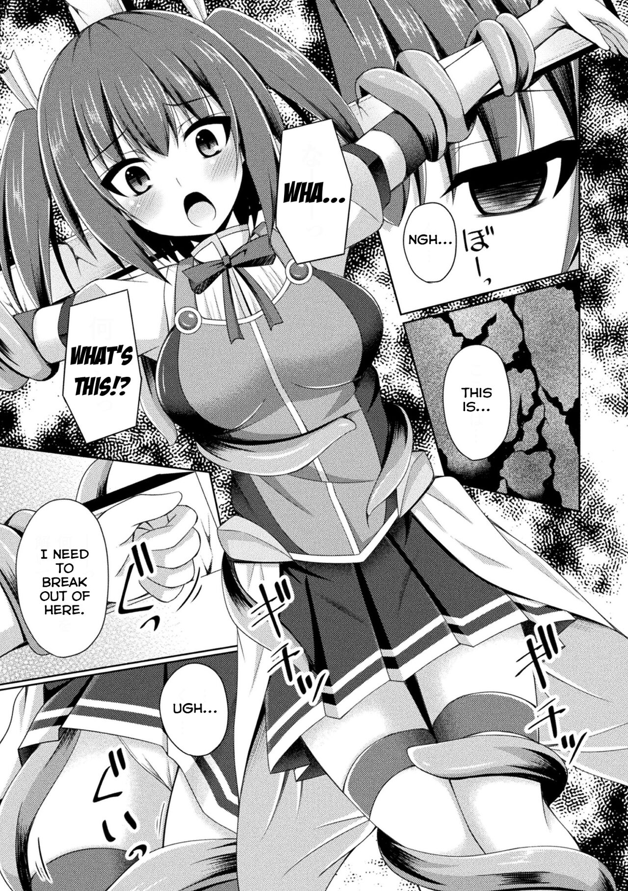 Divine Princess Fall page 3 full