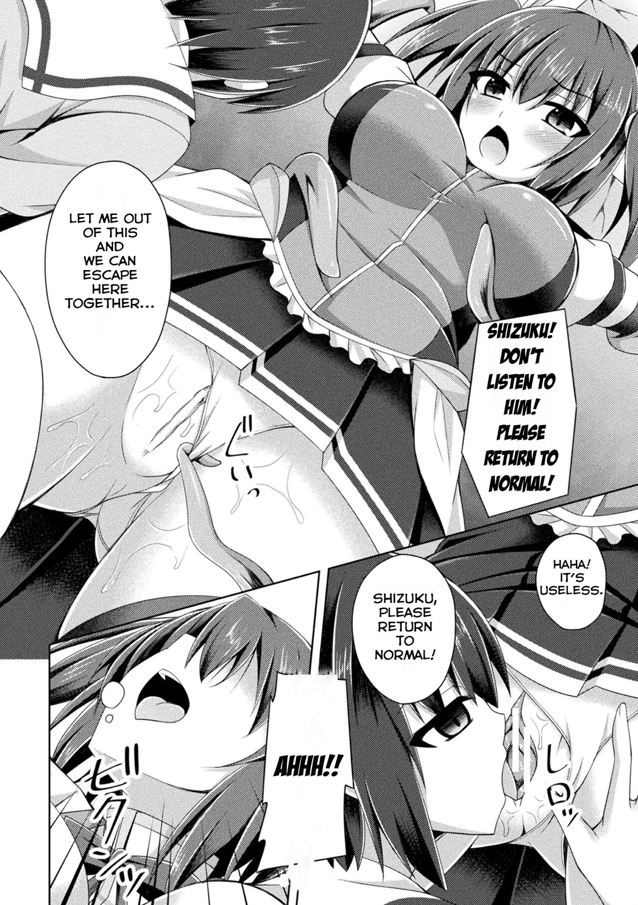 Divine Princess Fall page 6 full