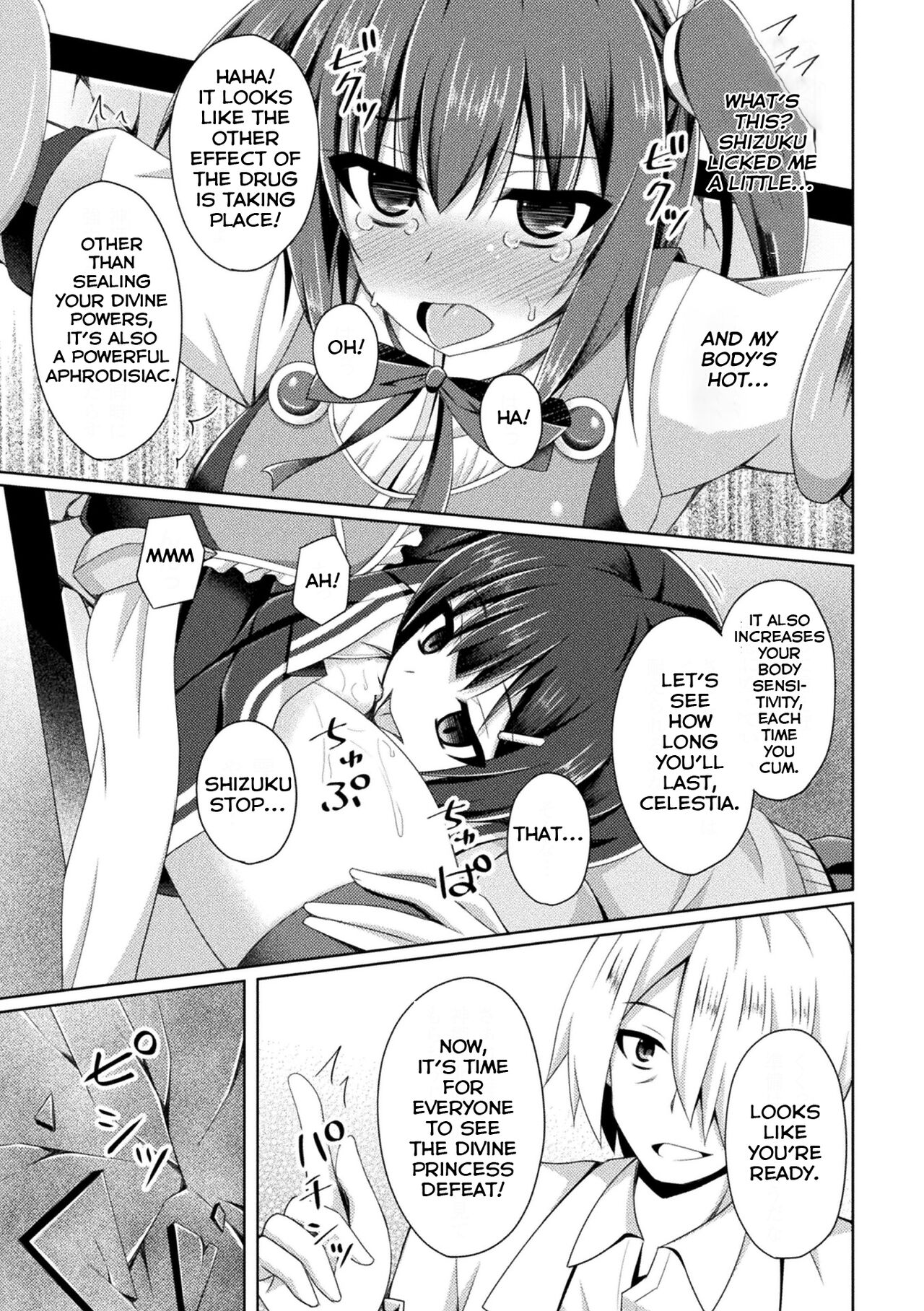 Divine Princess Fall page 7 full