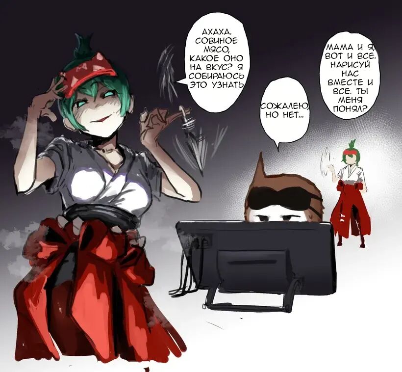 Kiriko Kamori | Гэнг-бэнг с Кирико и ее мамой page 9 full