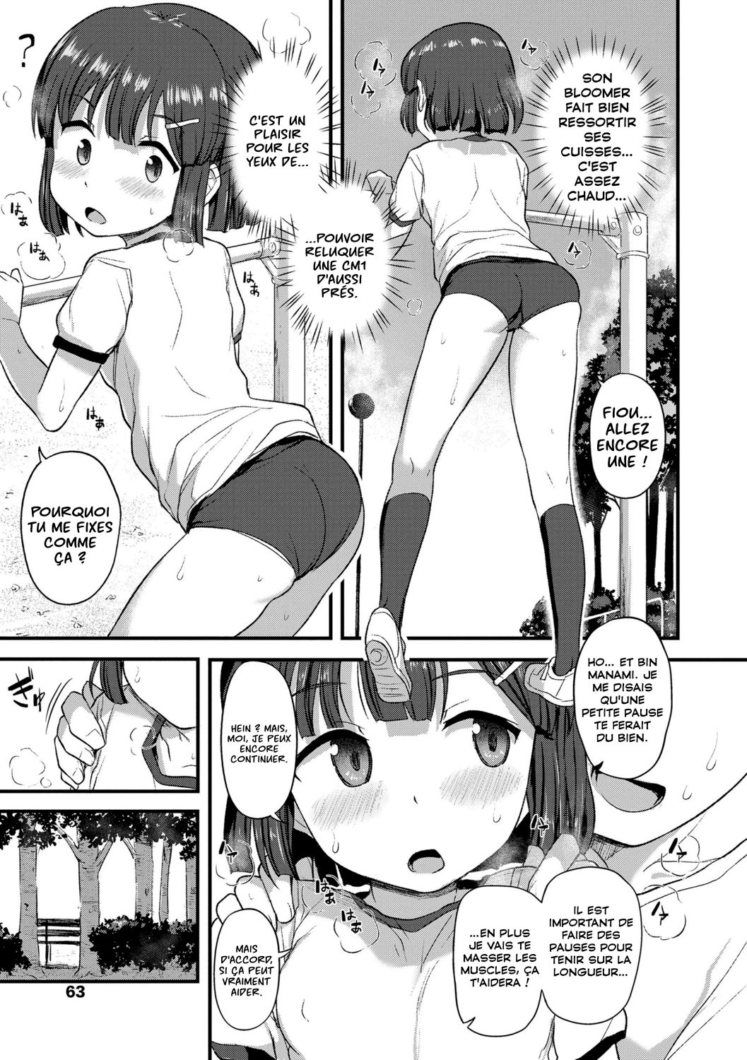 Manami-chan no Sakaagari | Manami et l’entrainement au Passement filé. page 3 full