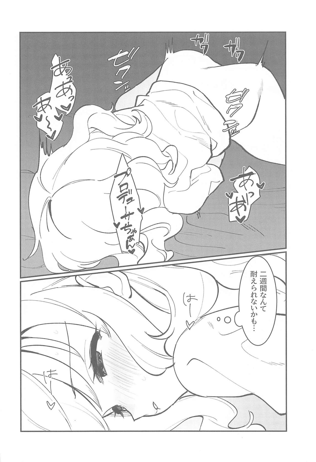 Hitori demo Futari demo page 9 full
