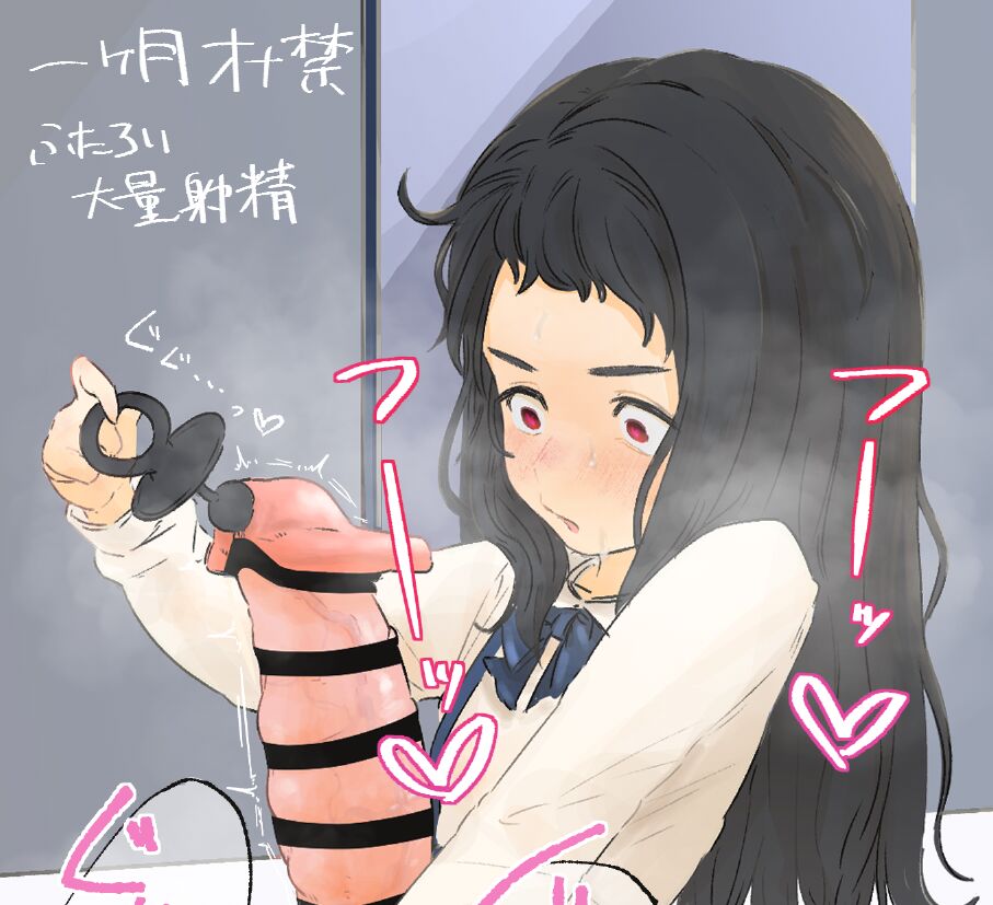 rrtnp大統領  - ろりちん大統領 - Pres_Lolichinpo page 7 full