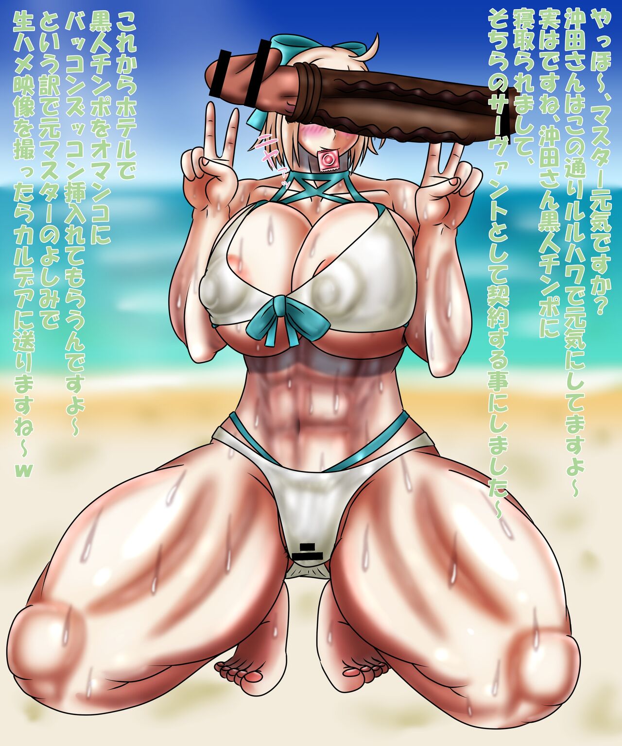 Kirituki - FANBOX 2023 Part 2/4 page 2 full