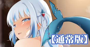 Gura no Kijoui cover