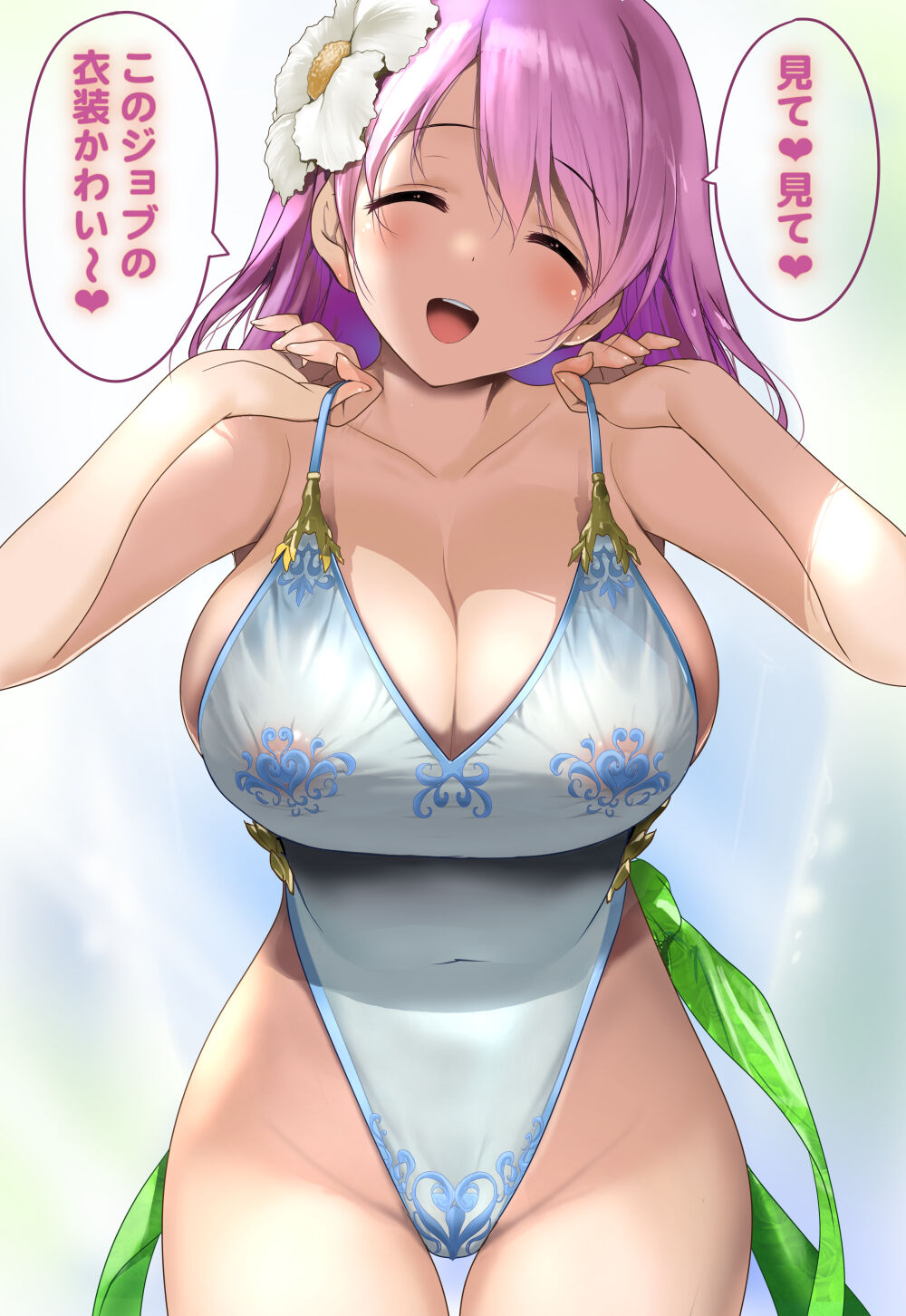 himapo page 3 full