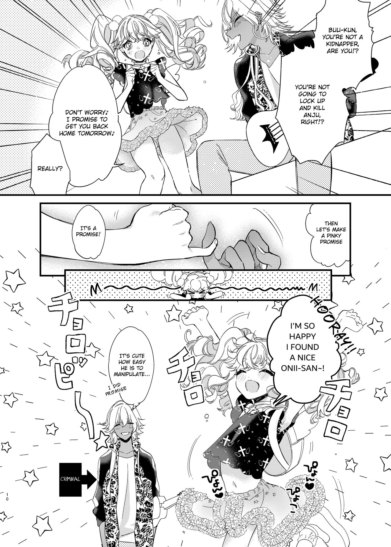 Anju to Mazareba Amai Mitsu page 10 full