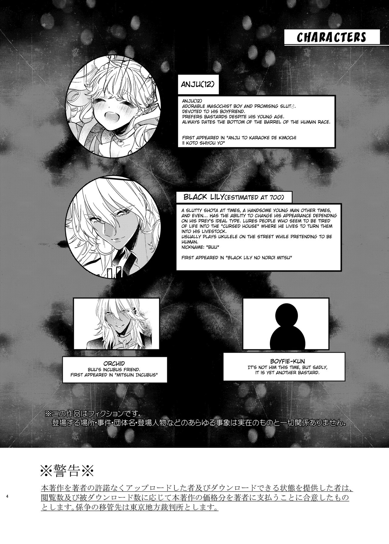 Anju to Mazareba Amai Mitsu page 4 full