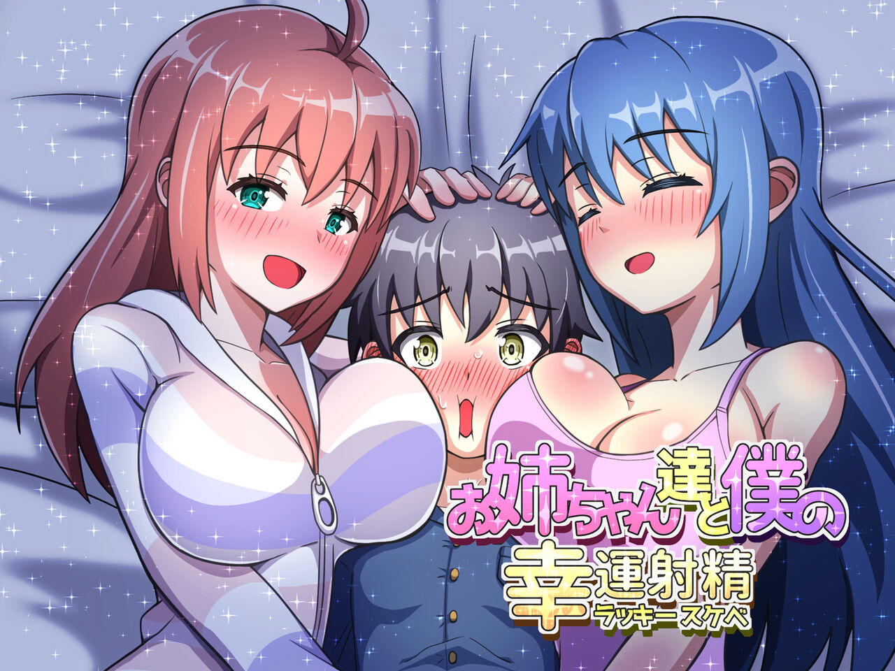 Onee-chan-tachi to Boku no Lucky Sukebe page 1 full