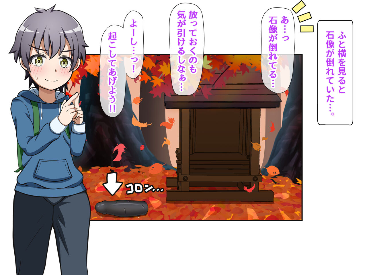 Onee-chan-tachi to Boku no Lucky Sukebe page 5 full