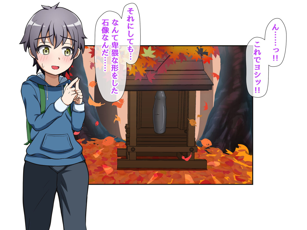 Onee-chan-tachi to Boku no Lucky Sukebe page 6 full