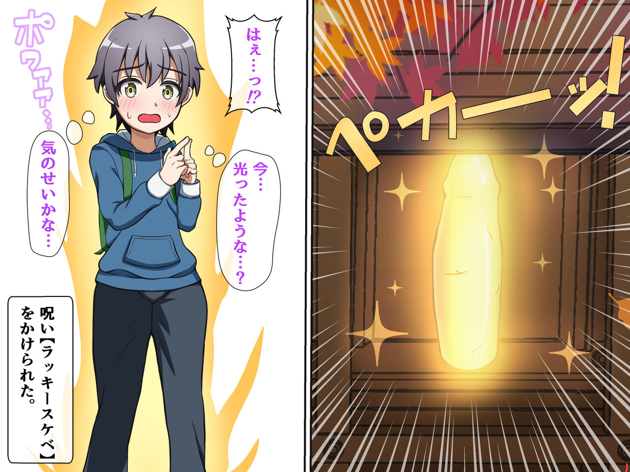 Onee-chan-tachi to Boku no Lucky Sukebe page 7 full