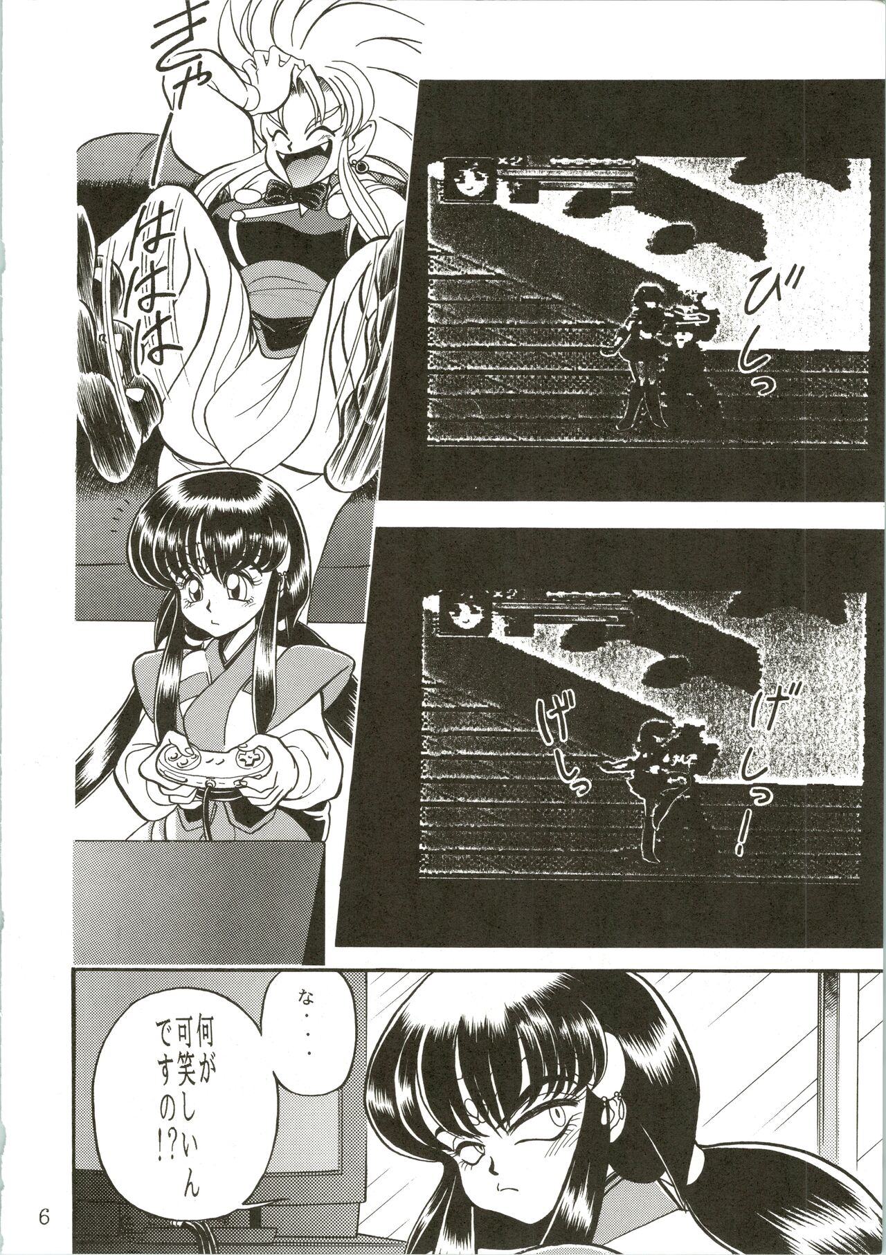 Gremlin Club page 6 full