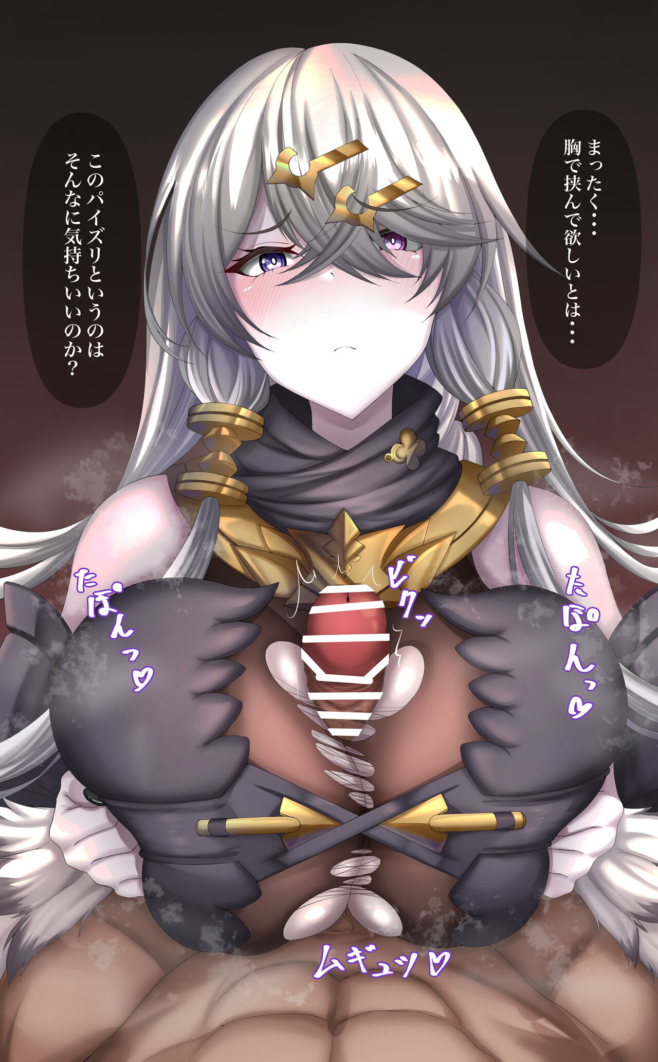 ●PIXIV● Ville page 6 full