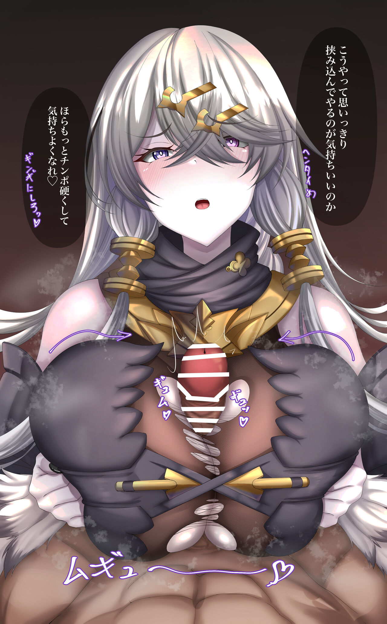●PIXIV● Ville page 7 full