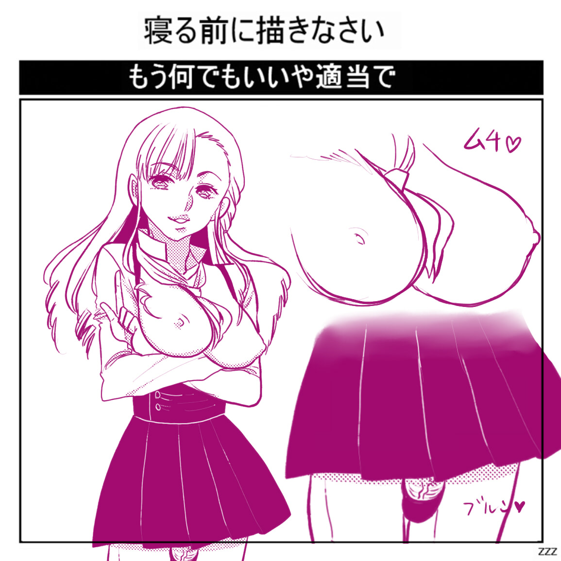 Shiritsu Shemale Gakuen page 6 full