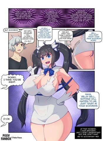 HESTIA!! cover