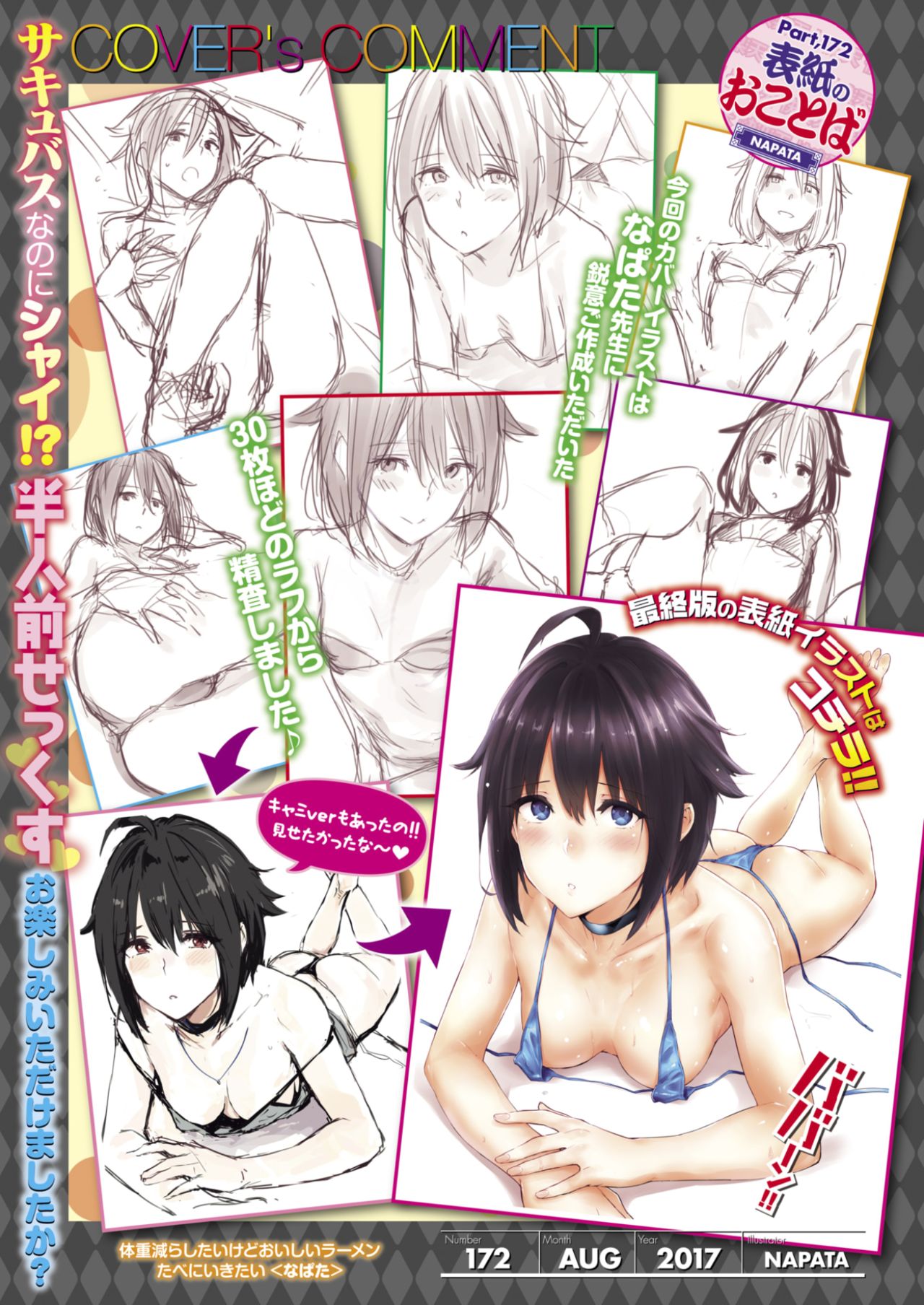 Cover pages  illustrated by NAPATA page 10 full