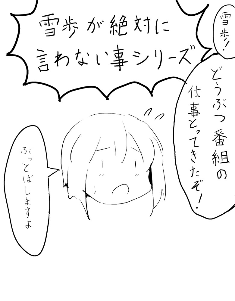 ●PIXIV● V page 7 full