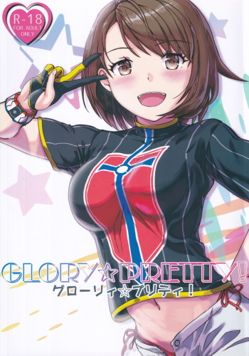 GLORY PRETTY! cover