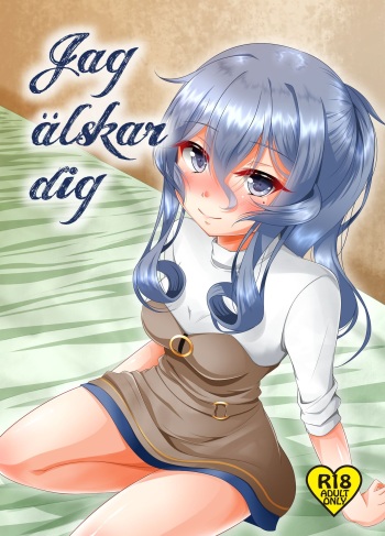 Jag alskar dig cover
