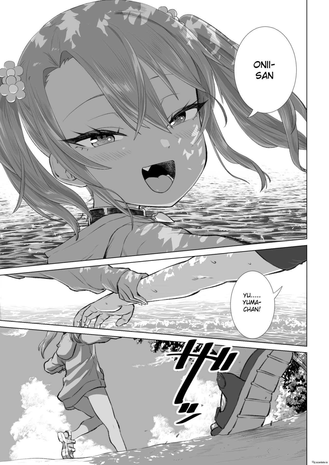 Yuma-chan to Umi ni Kouhen | Yuma-chan and the Sea Part 2 page 1 full