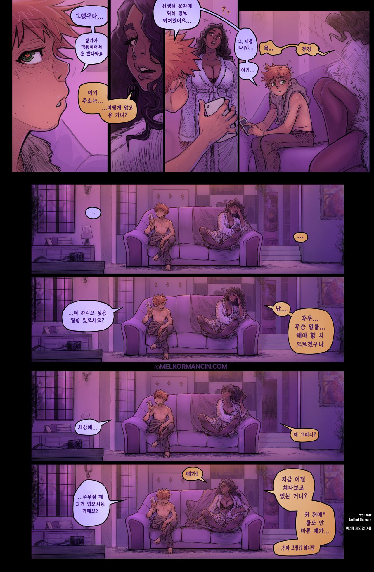 Spades page 6 full